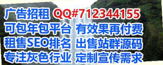 大通生子节能环保门市部